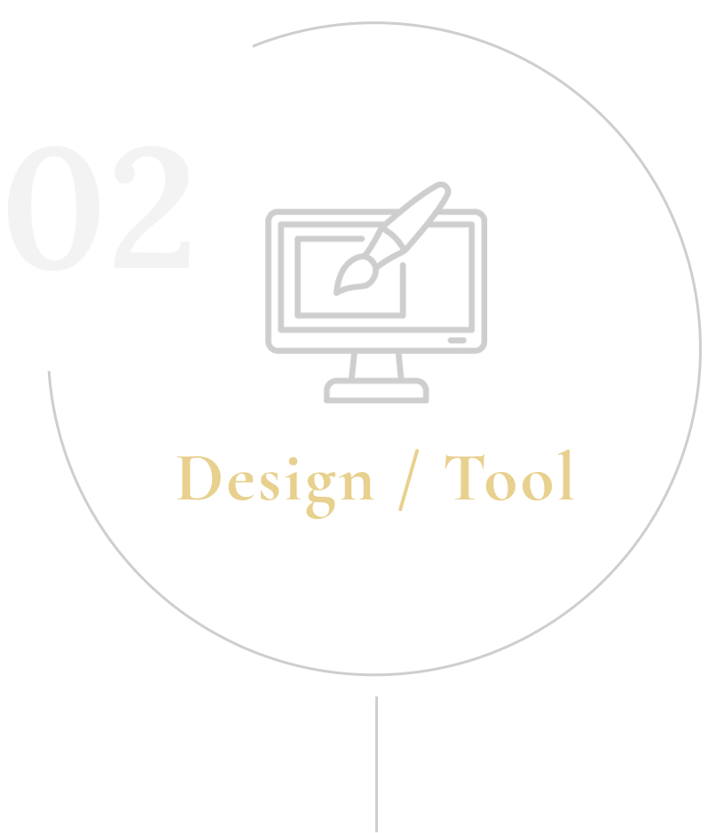Design/Tool