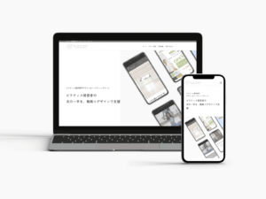 Wellness Create様のHP